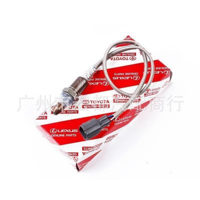 适用凯美瑞ACV40前氧传感器89467-06080 89467-06150 89467-33080图3