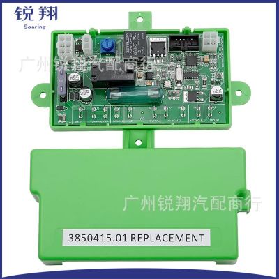 3850415.01 RV冰箱电路控制板替换件 兼容恐龙RV 3850415图4