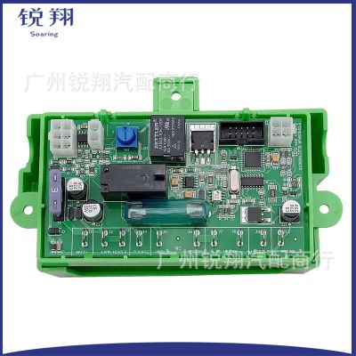 3850415.01 RV冰箱电路控制板替换件 兼容恐龙RV 3850415图2