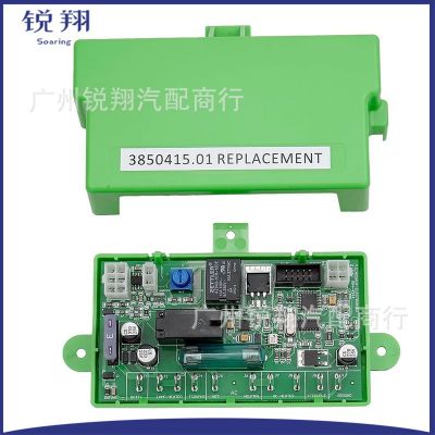 3850415.01 RV冰箱电路控制板替换件 兼容恐龙RV 3850415图5