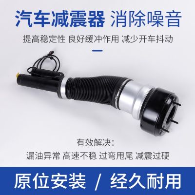 奔驰原厂标配适用W221/S320 350 450 500前空气气动悬挂减震器图3