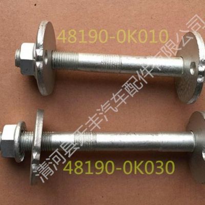 48190-0K010 适用于日系车型调整螺丝、图2