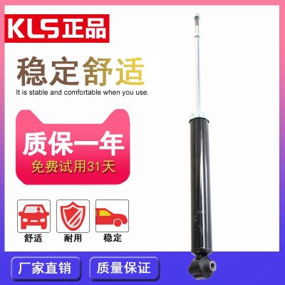 适用丰田COROLLA卡罗拉07-12款逸致比亚迪速锐众泰Z300前后减震器图2