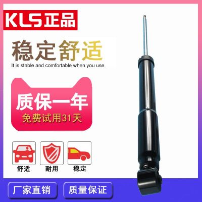 适用大众老宝来BORA高尔夫4朗逸朗行朗境中华FR甲壳虫前后减震器图3