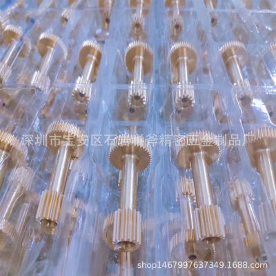 适用奥迪 D4 D5 A8L A8屏幕电视伸缩齿轮显示屏齿轮 现货图3