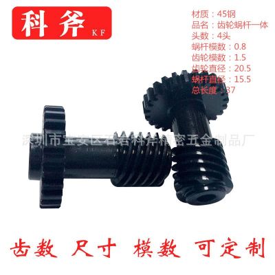 小模数 4头涡轮蜗杆 齿轮蜗杆 专业生产各种圆柱齿轮轴图3