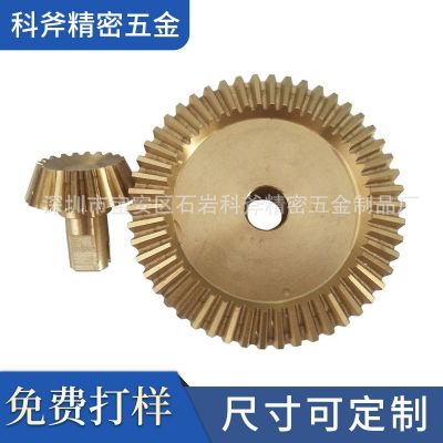 现货黄铜锥伞齿 1M 90度配合 扇形齿轮小伞齿轮图2