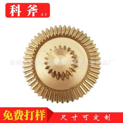 现货黄铜锥伞齿 1M 90度配合 扇形齿轮小伞齿轮图3