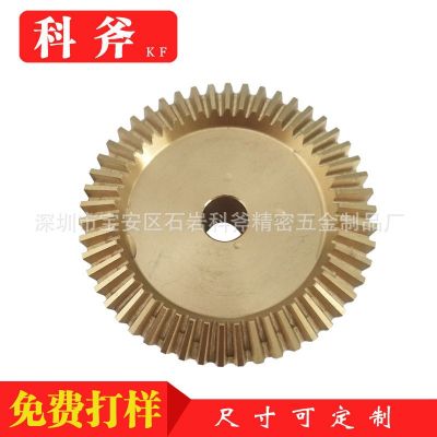 现货黄铜锥伞齿 1M 90度配合 扇形齿轮小伞齿轮图4