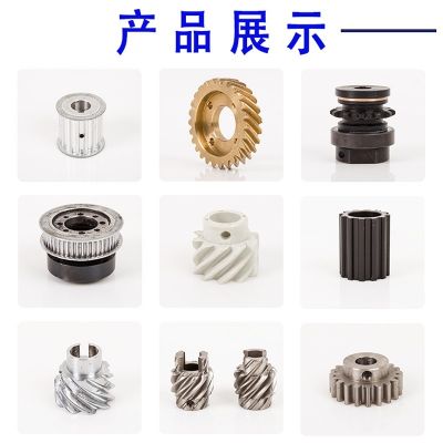 厂家供应精密小模数 0.5模齿轮机械传动的五金配件非标制作铜齿轮图2