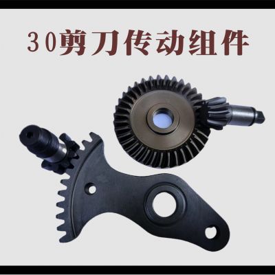 电剪刀齿轮、修枝剪、25小摆齿，弧形齿，齿轮，伞齿轮，锥齿轮，图2