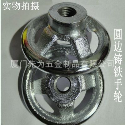 螺丝孔螺纹孔 铸铁镀铬圆手轮，铁镀铬手轮3寸/4寸/5寸/6寸/8寸图5