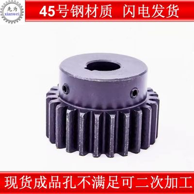 1M正齿轮/1模20-25齿T/带凸台阶成品内孔/45钢发黑电机金属直齿轮图3