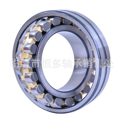 调心滚子轴承22232 22234 22236 22238 22240 22244CA/W33图3