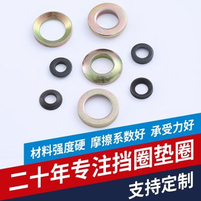 碳钢球面垫圈 锥面垫圈 GB850 DIN6319C垫圈 高强度发黑凸面垫圈图2