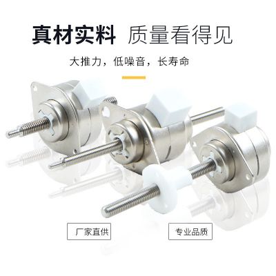 PM20PM25PM36永磁直线线性伸缩步进丝杆电机振动小长寿命大推力图3