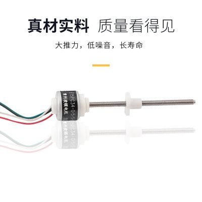 PM15永磁直线线性伸缩往复丝杆步进电机，应用医疗美容控制图2