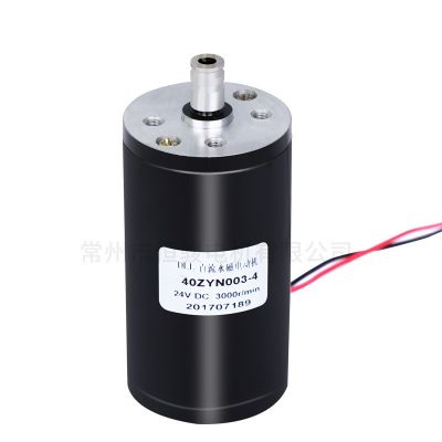 直流永磁减速电机恒骏电机厂家直供永磁直流电机40ZYN003-4电动机图5