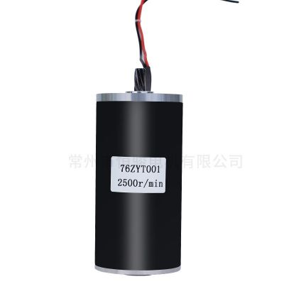 有刷电机电动机厂家直供直流永磁电机76ZYT001DL直流永磁减速电机图4