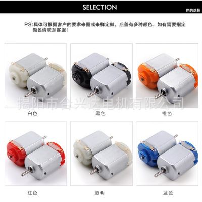 电风扇有刷微型电机 电吹风按摩器振动马达 智能指纹锁直流电动机图4