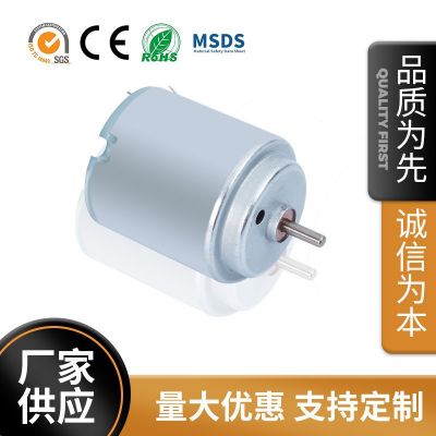 新款R260S微型有刷直流电机遥控车小马达电动玩具仙人掌电机定制图3