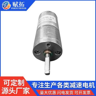 FT-25RGM370微型直流减速电机 370减速电机 发牌机旋转减速电机图4