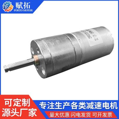FT-25RGM370微型直流减速电机 370减速电机 发牌机旋转减速电机图3
