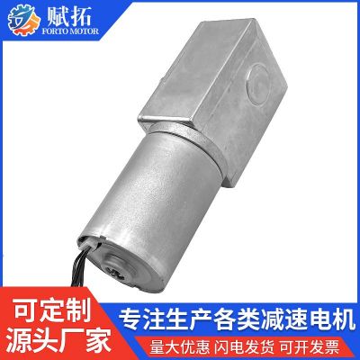 FT-46SGM2832无刷电机 直流减速蜗轮蜗杆展示架电机 猫砂盆电机图2