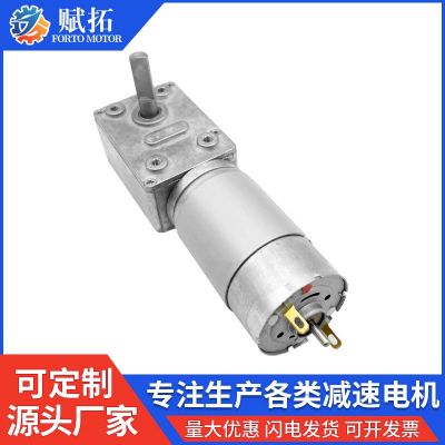 58mm 蜗轮蜗杆减速电机 大扭力555微型窗帘电机 猫砂盆减速电机图2