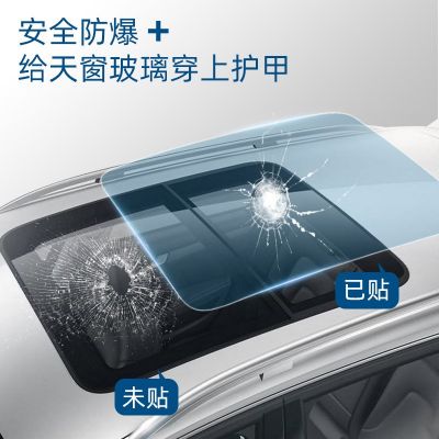 TPU天窗冰甲 汽车玻璃隔热膜 全景天幕防爆膜 太阳膜厂家直销批发图4