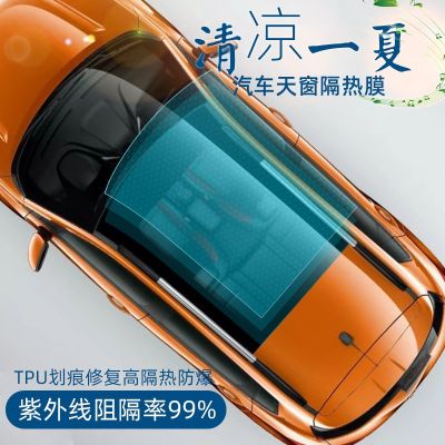 TPU天窗冰甲 汽车玻璃隔热膜 全景天幕防爆膜 太阳膜厂家直销批发图3