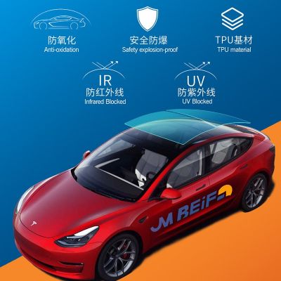 TPU天窗冰甲 汽车玻璃隔热膜 全景天幕防爆膜 太阳膜厂家直销批发图5