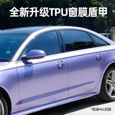 TPU光控紫外线变色膜汽车窗膜侧后挡tpu窗膜贴膜汽车太阳膜图5