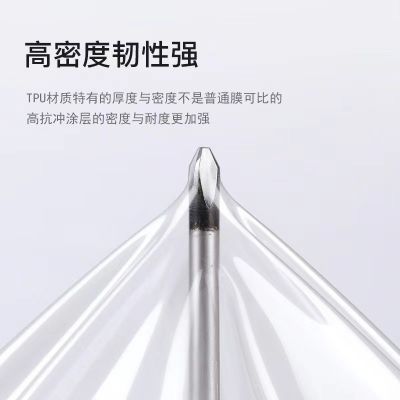 隐形车衣贴膜tpu保护膜6.5mil自动修复防刮免烤全车身漆面保护膜图4