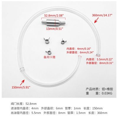 摩托车工具 摩托车加油管 单向止回阀离合液压制动器泄放器工具图3