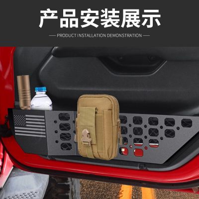 适用牧马人JL前门储物盒 新款JL车门金属置物架 牧马人JL改装配件图2