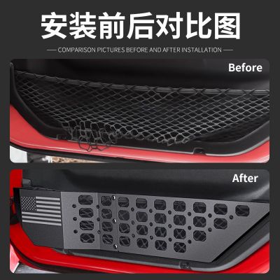 适用牧马人JL前门储物盒 新款JL车门金属置物架 牧马人JL改装配件图3