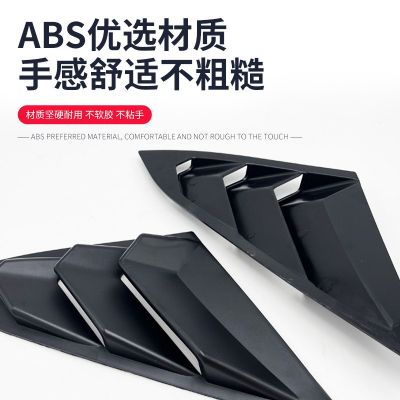 汽车改装配件适用16-21十代思域百叶窗侧风口后三角窗出风口改装图2