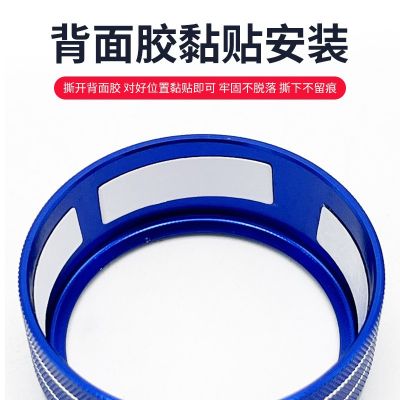 适用于15-20道奇杜兰戈挑战者 汽车中控空调旋钮圈装饰圈内饰改装图3