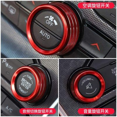 适用于15-20道奇杜兰戈挑战者 汽车中控空调旋钮圈装饰圈内饰改装图4