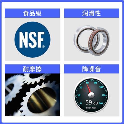 食品级润滑脂食品机械阀门白色高温脂消音耐磨专用齿轮轴 承润滑脂图2