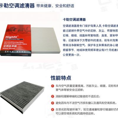 东原海菲尔-AV619601AD TS6078-空气滤清器图2