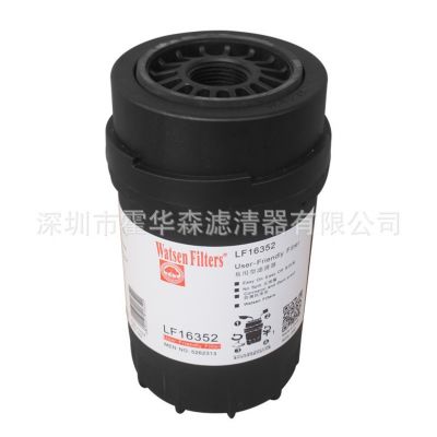 机油滤清器厂家供应旋装式机油格润滑油滤芯15267513 15267514图3