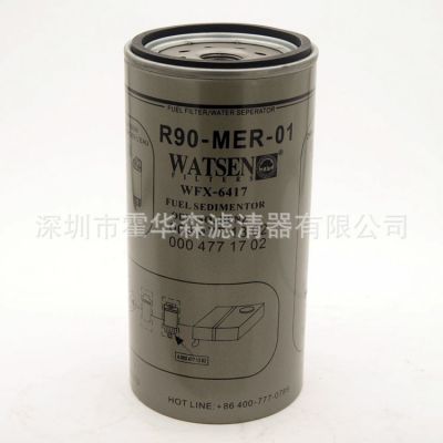 现货供应油水分离器 R90-MER-01图3