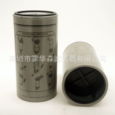 现货供应油水分离器 R90-MER-01图2