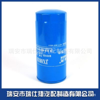 机油过滤器15400-RAF-T01汽车机油滤清器 过滤杂质图2