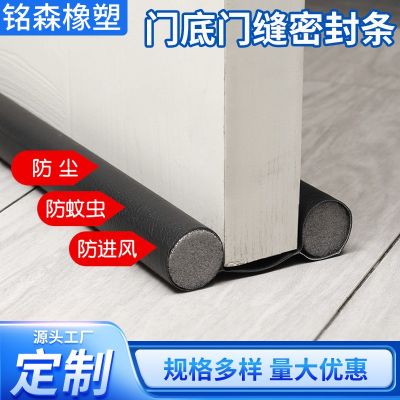 门缝门底密封条房门隔音防风条泡沫皮革挡风保温条门底免粘密封条图2