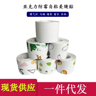 厨房灶台防油贴纸防水墙贴卫生间美缝贴条新型自粘心心相 印防霉图4