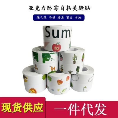 厨房灶台防油贴纸防水墙贴卫生间美缝贴条新型自粘心心相 印防霉图2