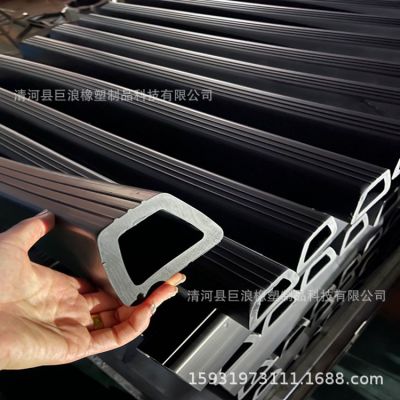 D型防撞条 船用防撞密封条 三元乙丙EPDM橡胶条图3